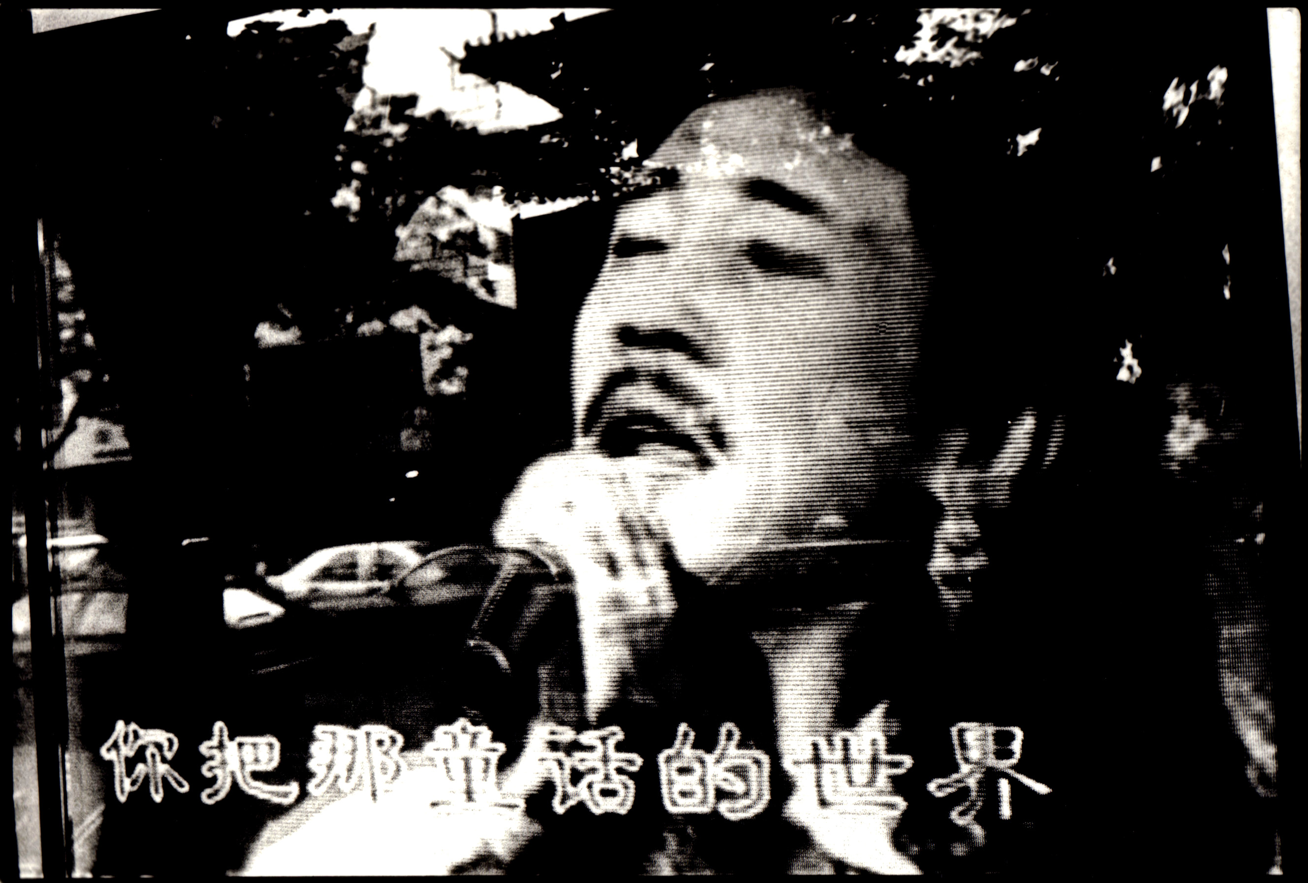 THE ESCAPE (CHINESE REQUIEM)